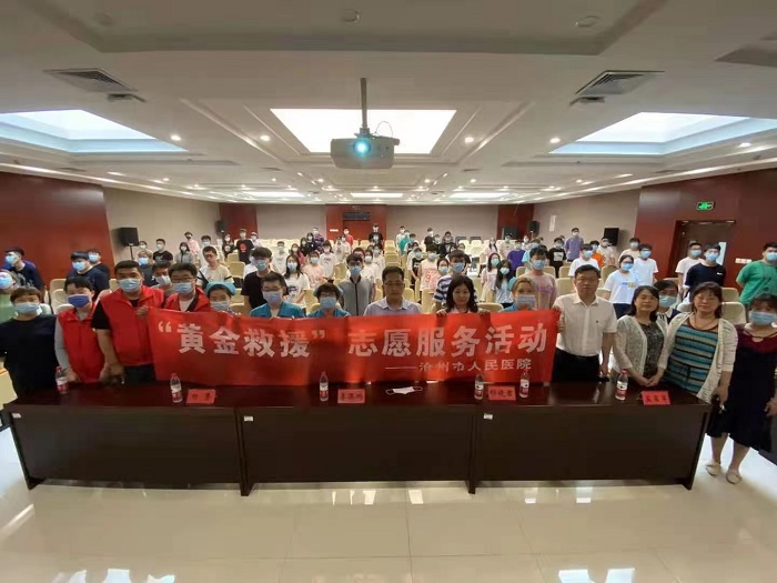 微信图片_20210604170959.jpg 微信图片_20210604170959.jpg